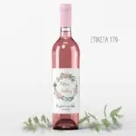 Etiketa 179 – Obrázok 2